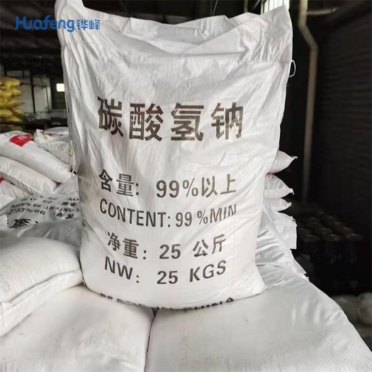 Sodium Bicarbonate CAS#144-55-8