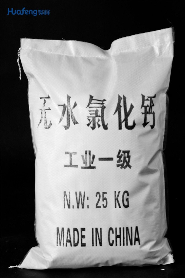 Calcium Chloride  CAS#10043-52-4