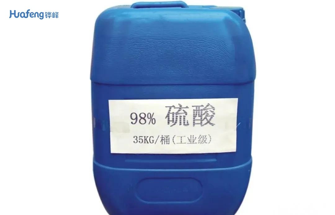 Sulphuric Acid CAS#7664-93-9