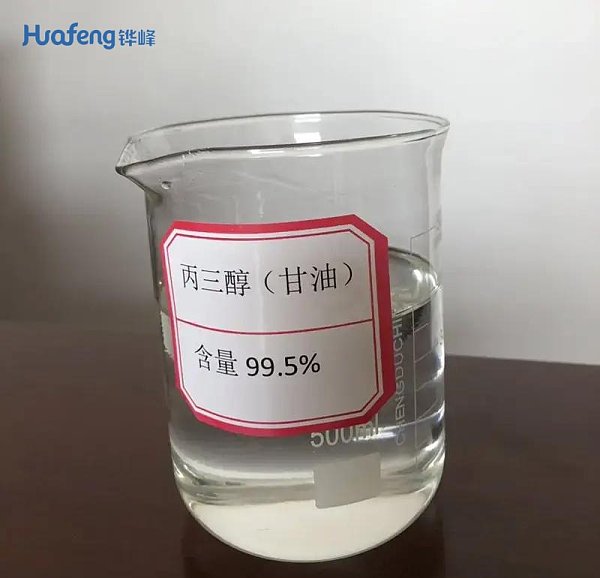 Glycerin (Glycerol, Glycerine) CAS#56-81-5