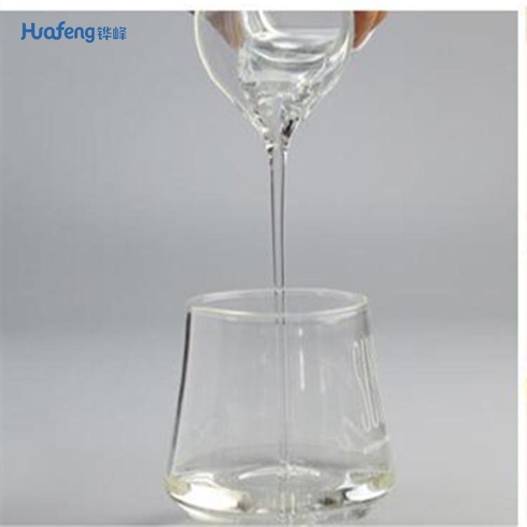 Propylene Glycol CAS#57-55-6