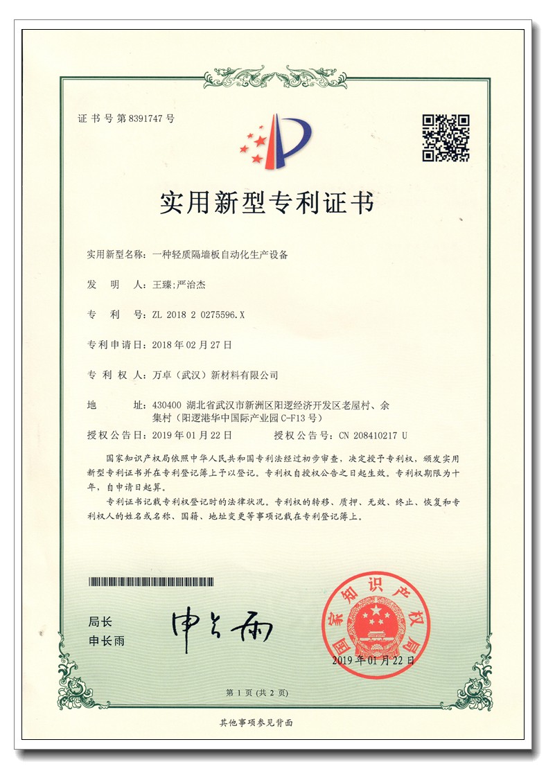 Certifications