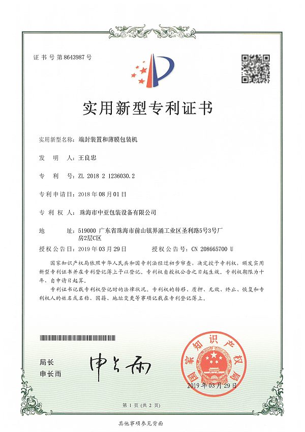 Certifications