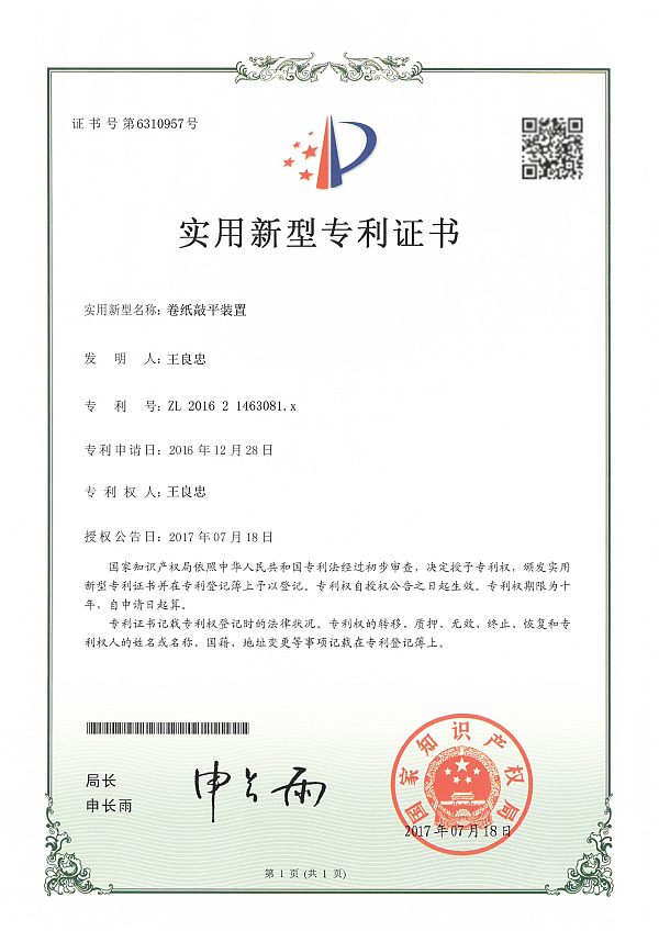 Certifications