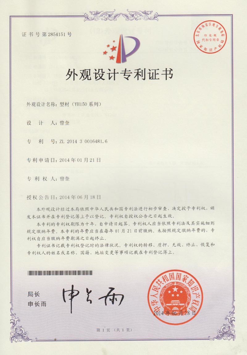 Certifications