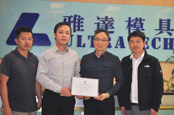 ULTRATECH MOLD is the first RJG certificated tryout shop in Asia from December 2016 ULTRATECH MOLD is the first RJG certificated tryout shop in Asia from December 2016