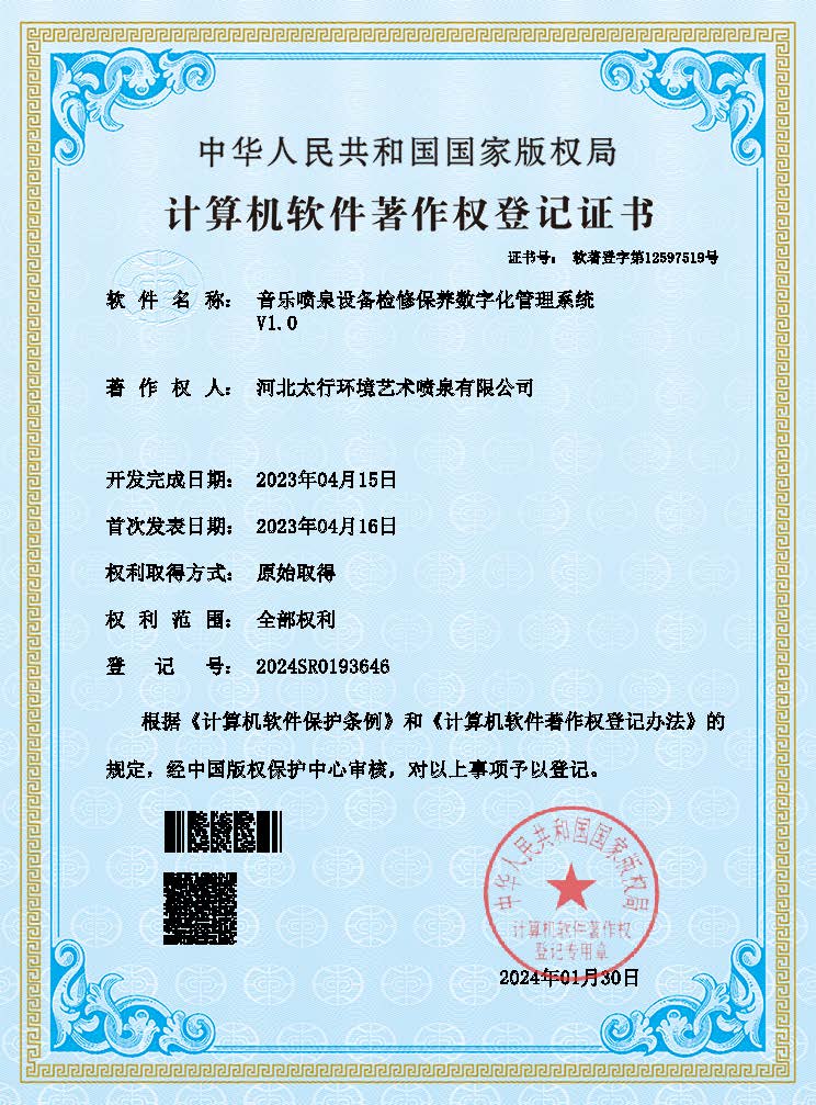 Certifications