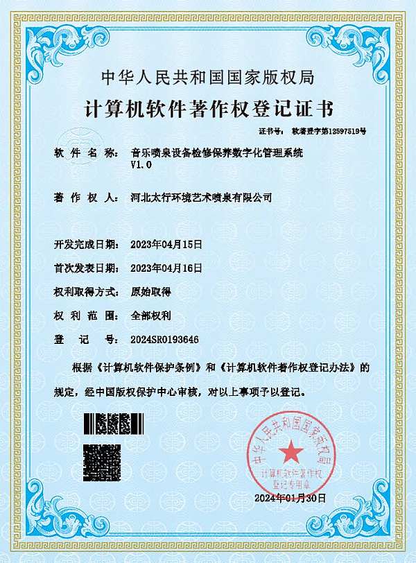 Certifications