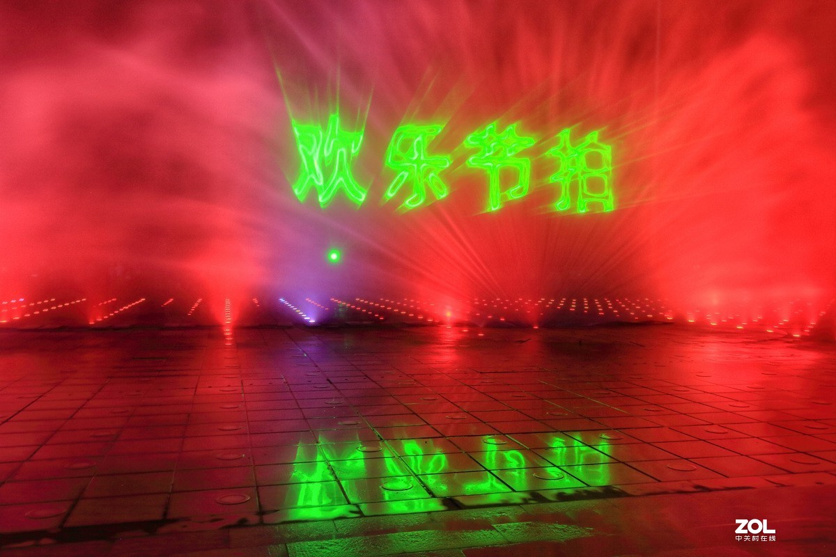 Laser Water Screen Movie