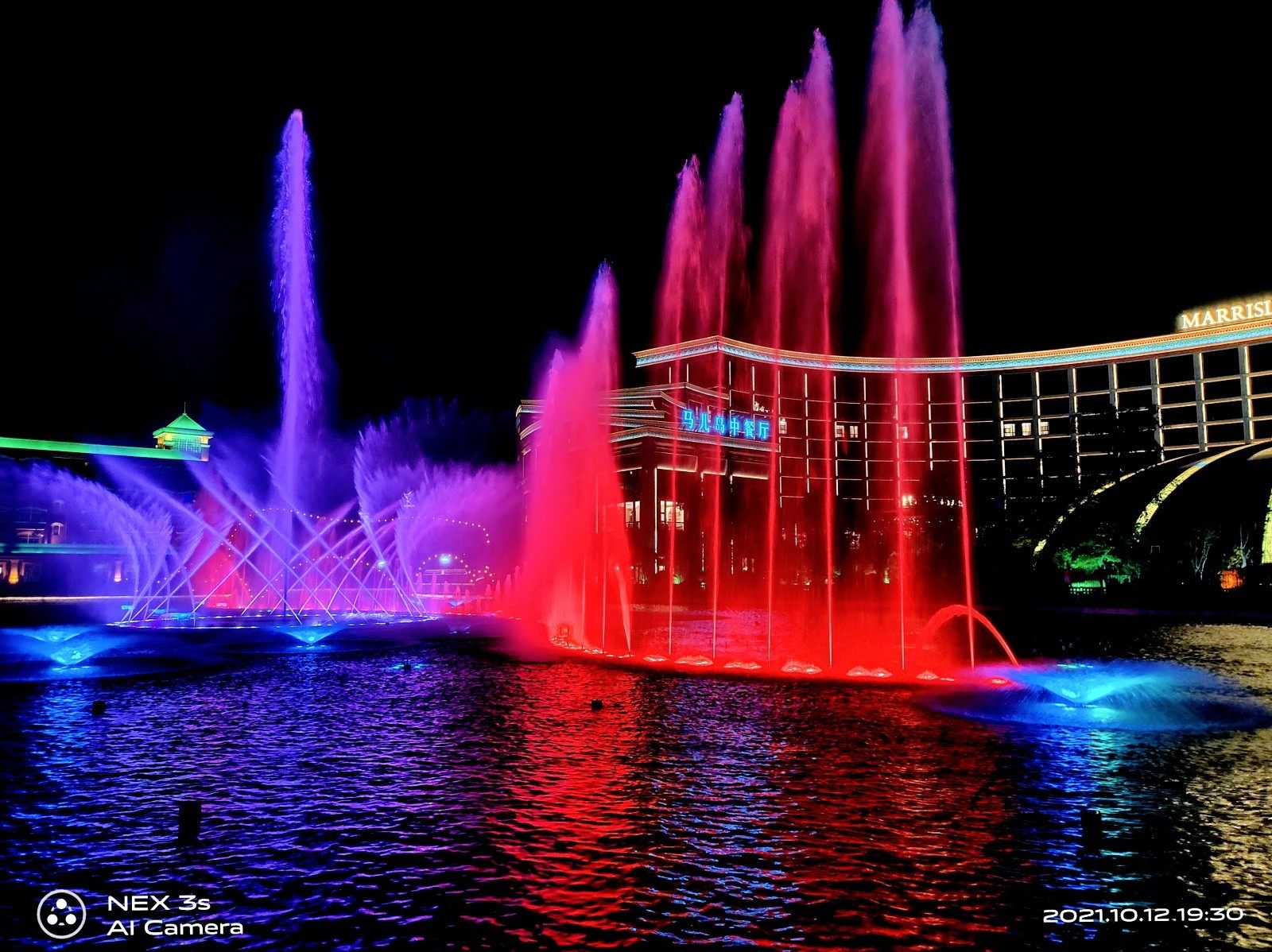 Variable Frequency Running Fountain