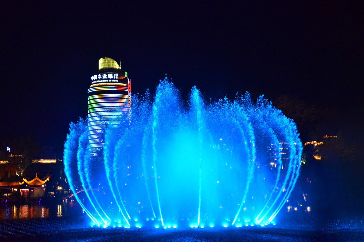 Musical Fountain