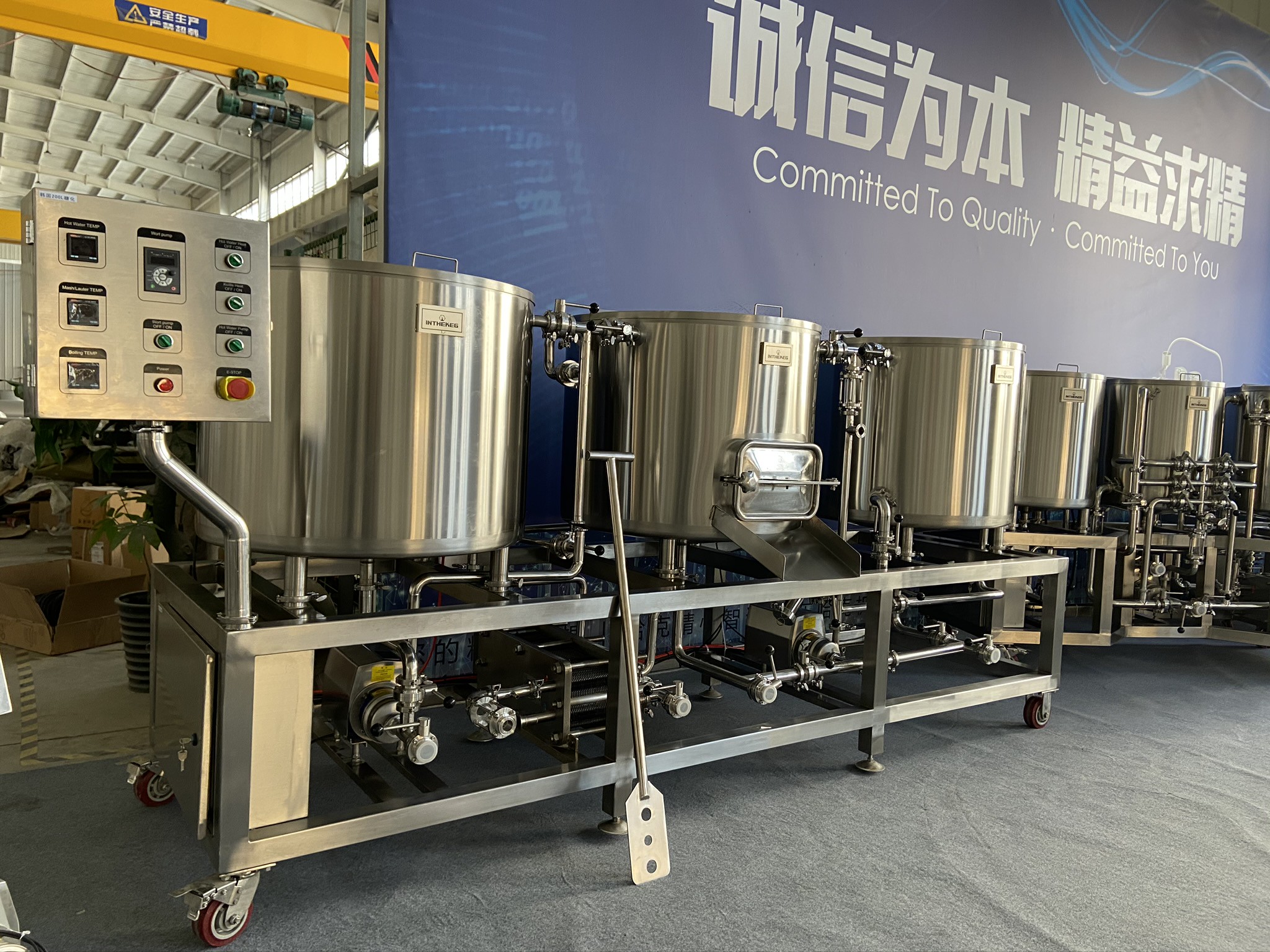 100L SMART Pilot Brewhouse