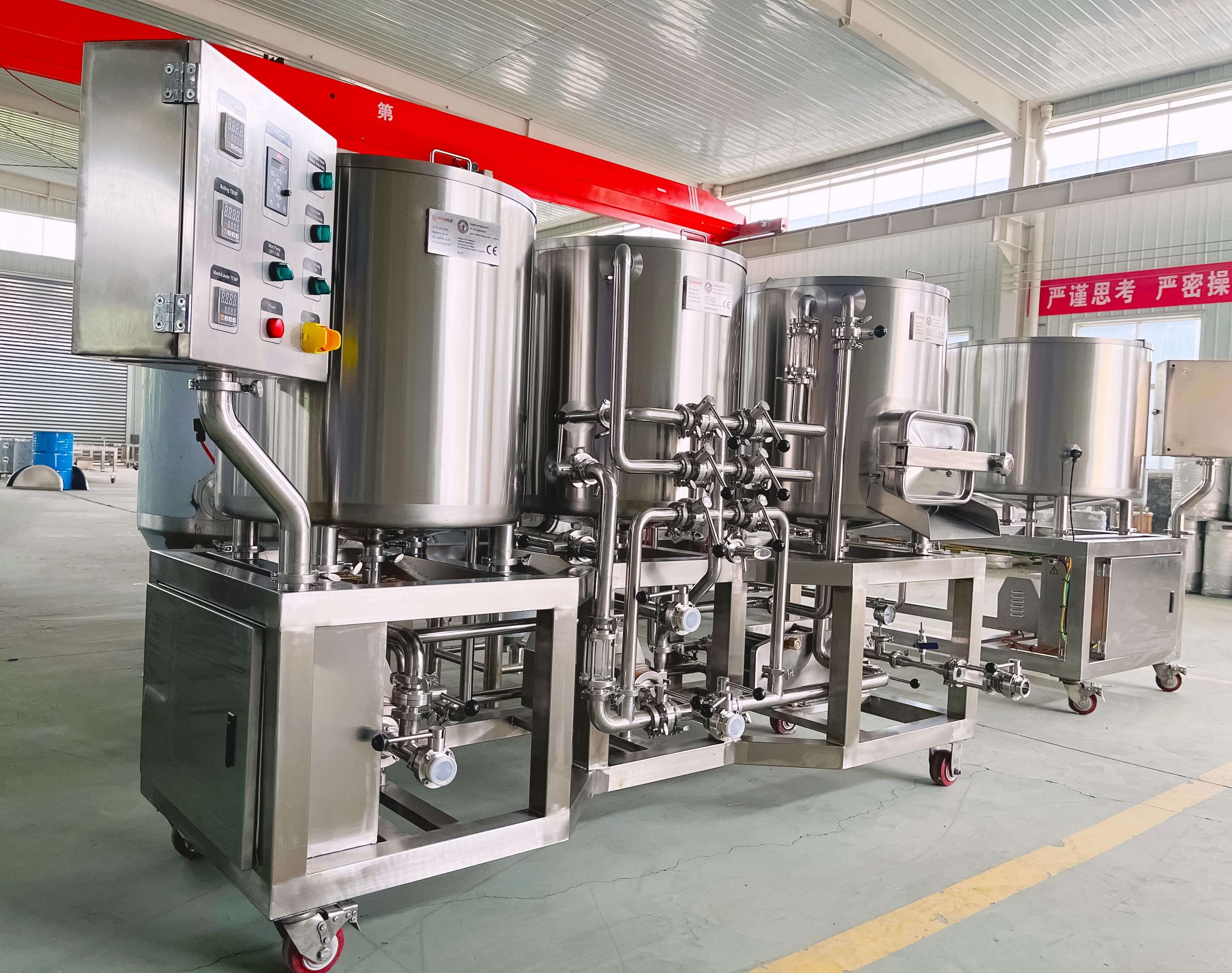 100L SMART Pilot Brewhouse