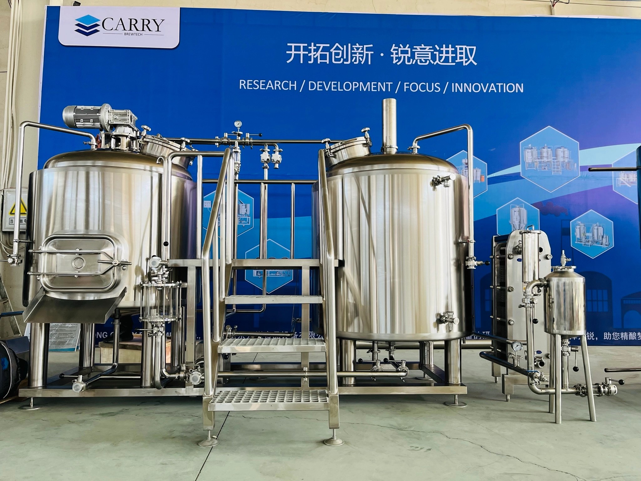 400L Beer Brewing System - CARRY Brewtech