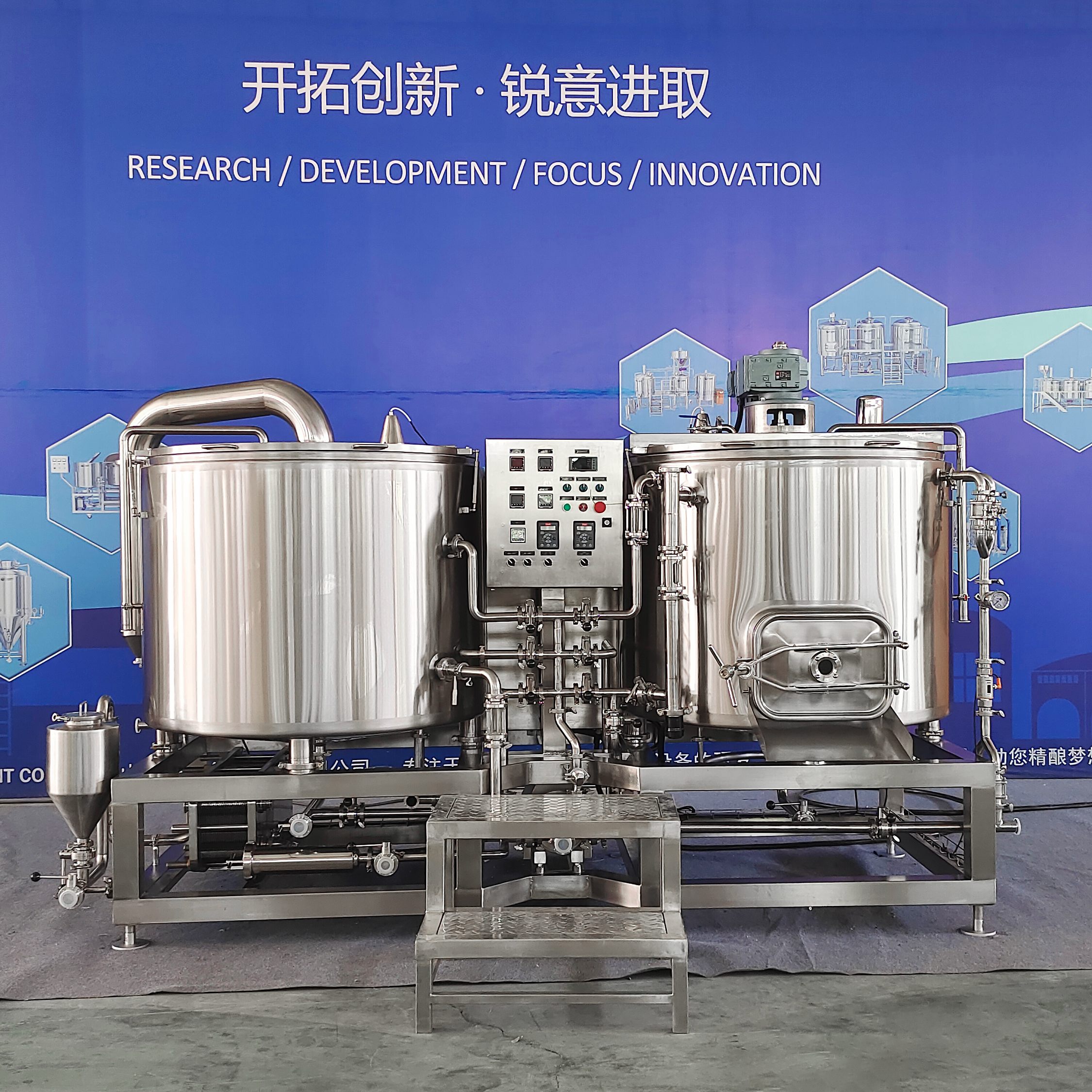 500L Brewhouse NOVA Series