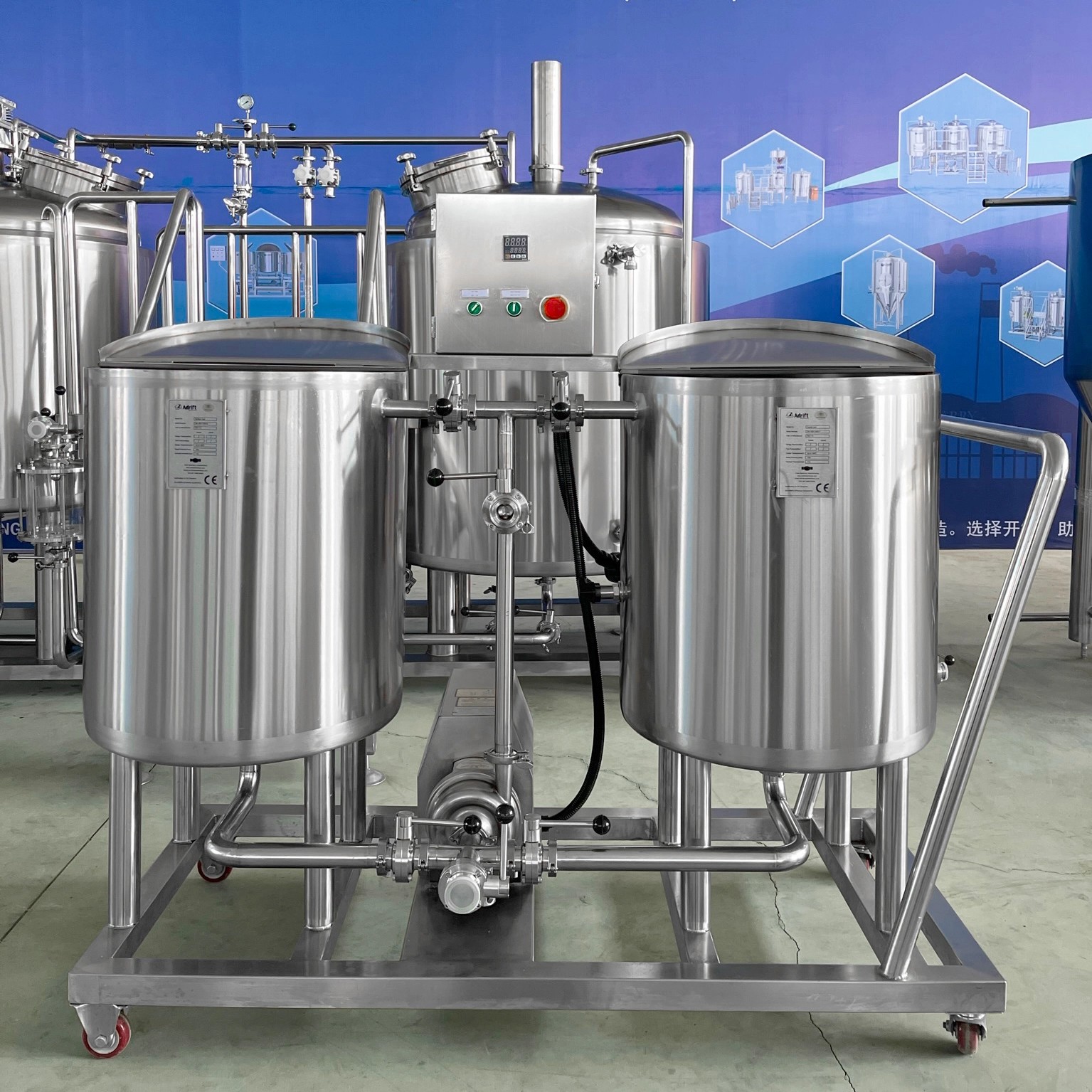 600L brewery equipment system