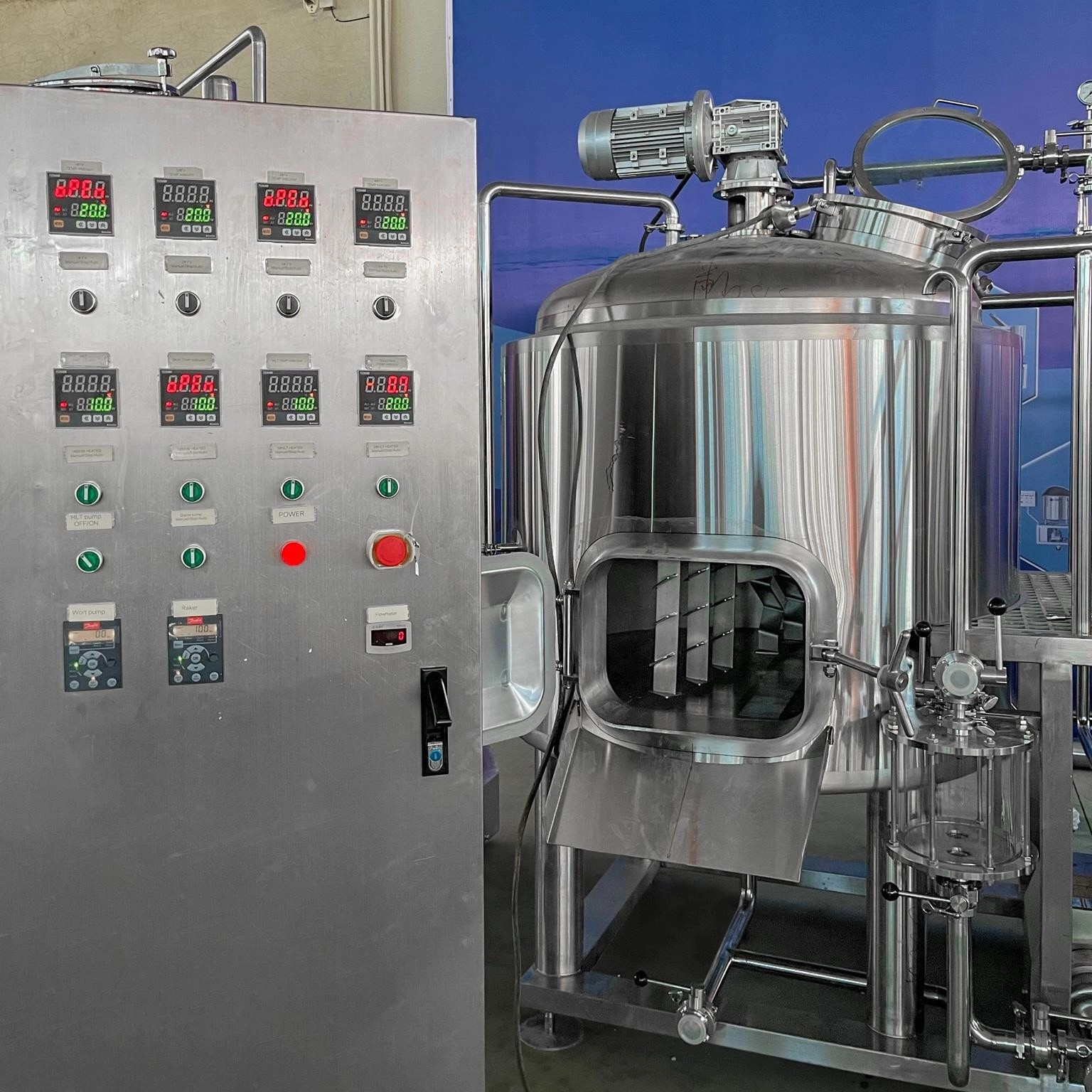 600L brewery equipment system