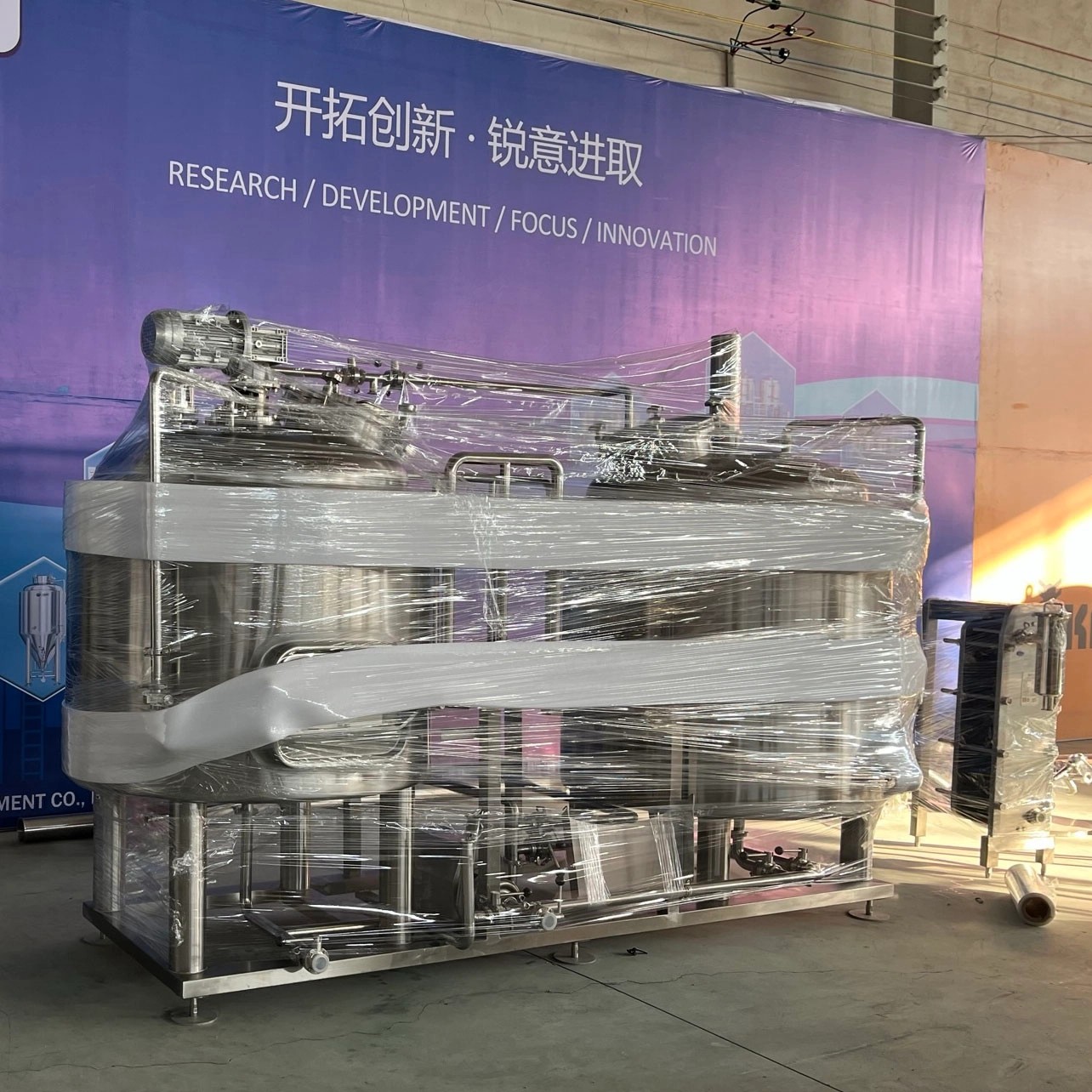 600L brewery equipment system