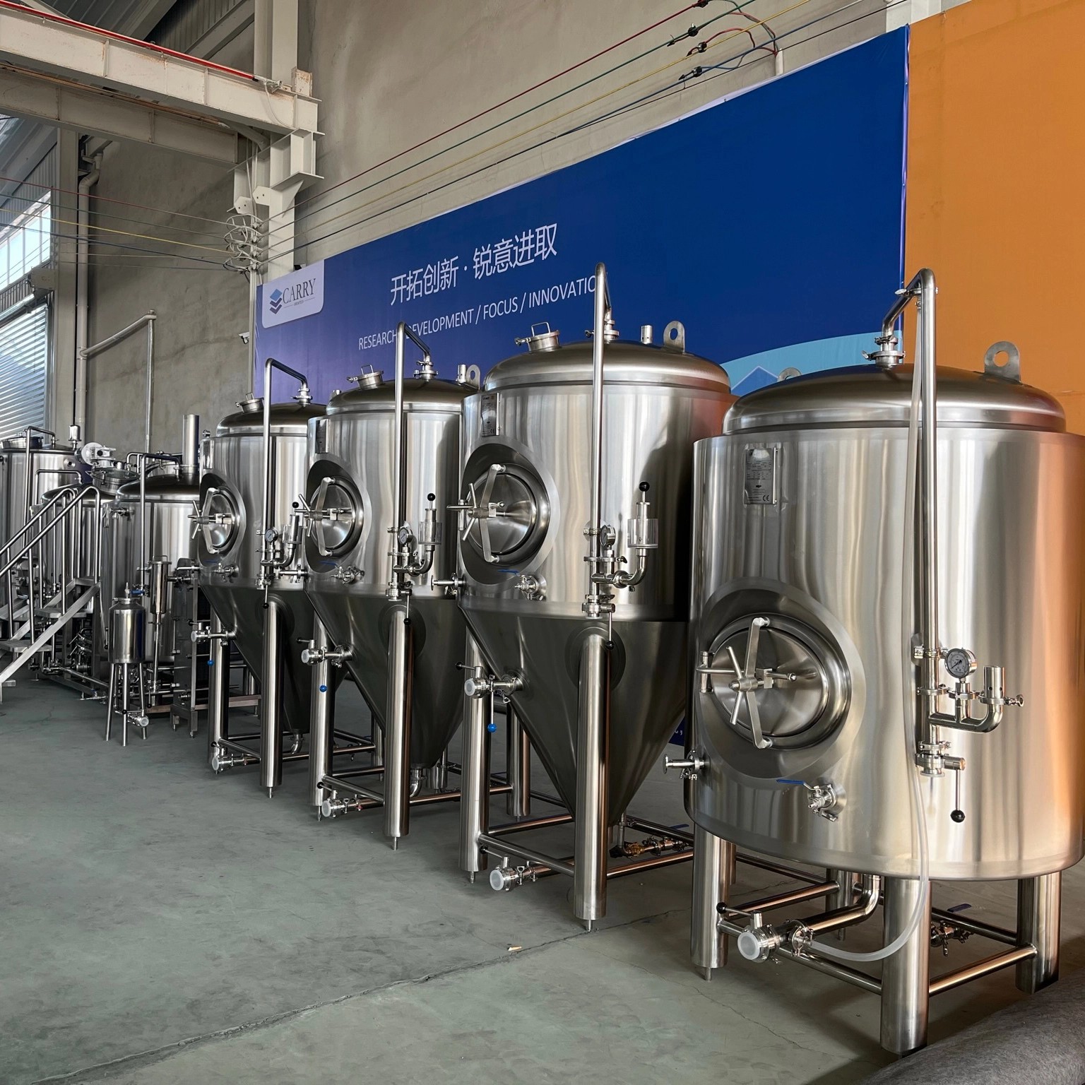 600L brewery equipment system