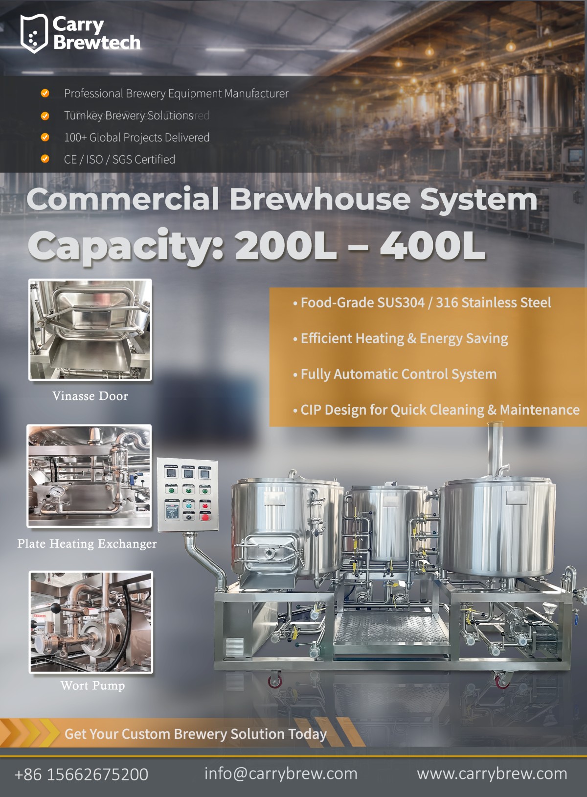 CRRRY BREWTECH · 200L-400L 3-vessel brewhouse system