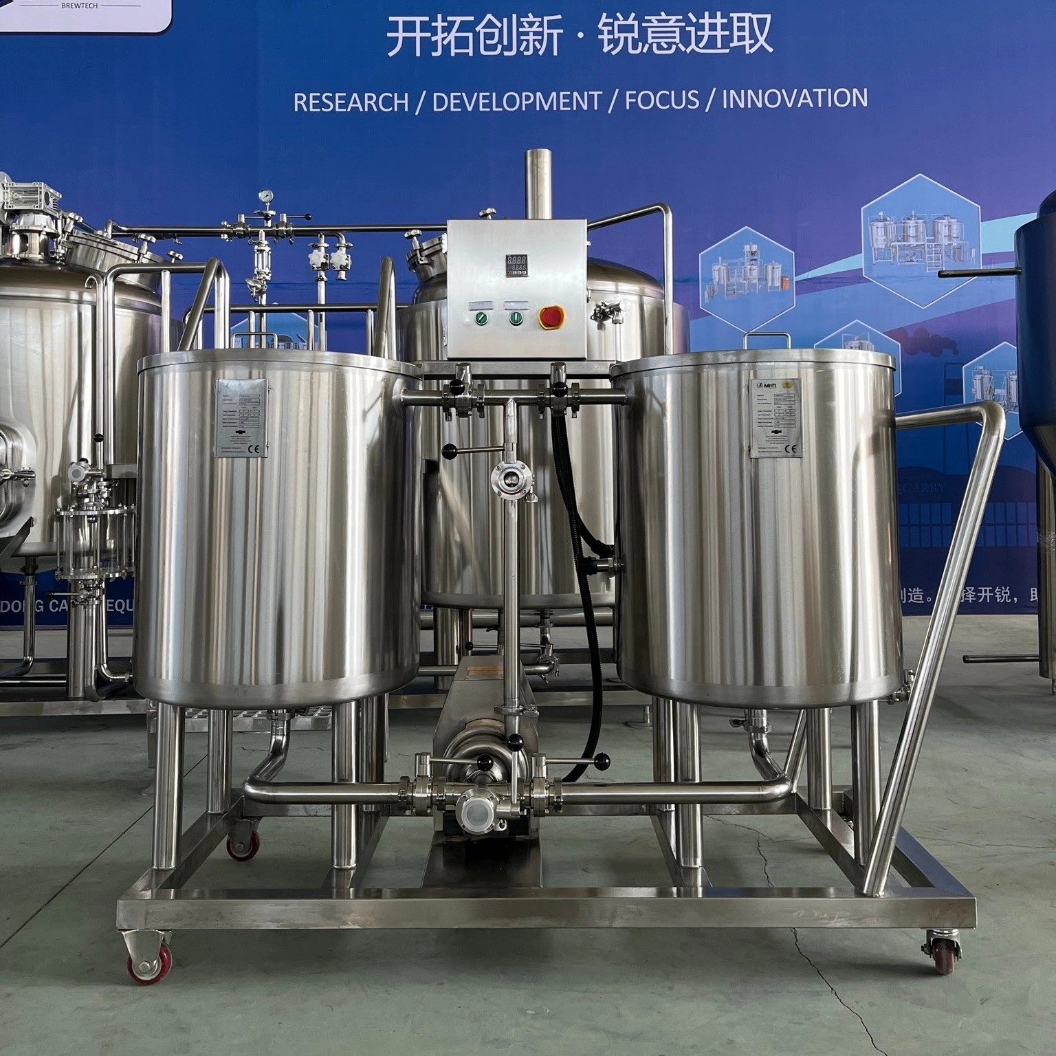 CIP Cleaning System 50L 100L 200L