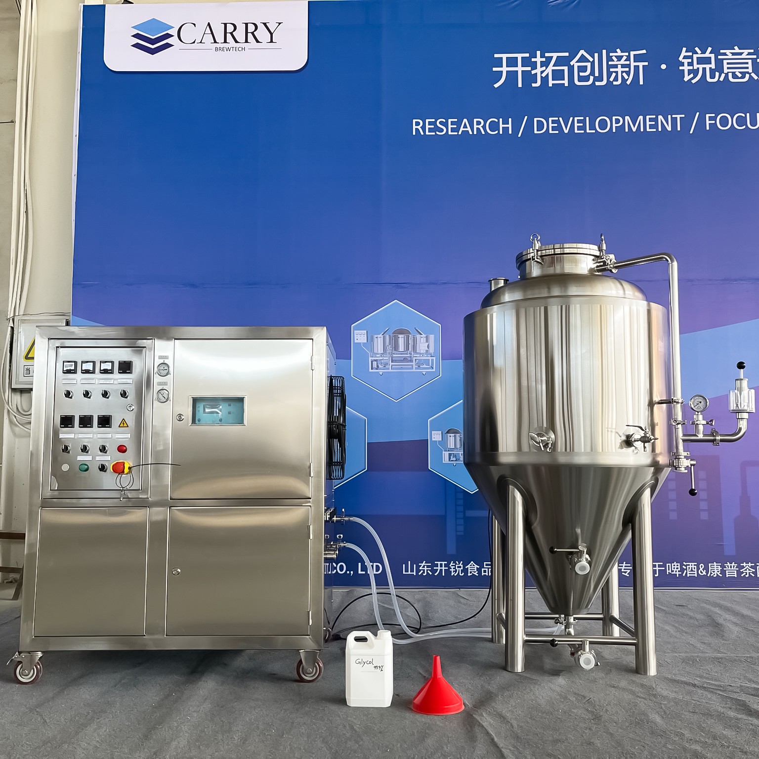 New Cooling Cabinet for Brewing System