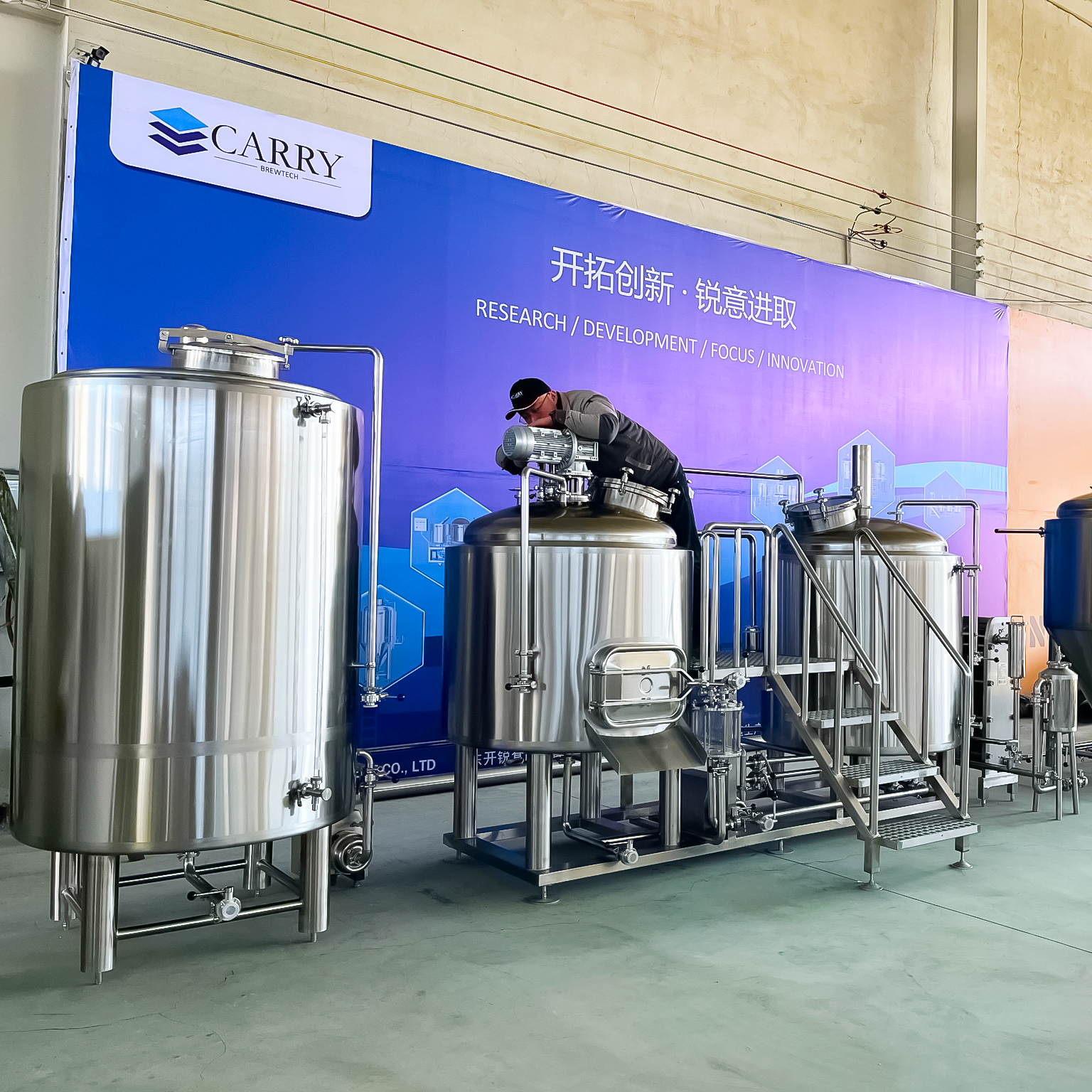 300L- 5000L Hot Liquor Tank