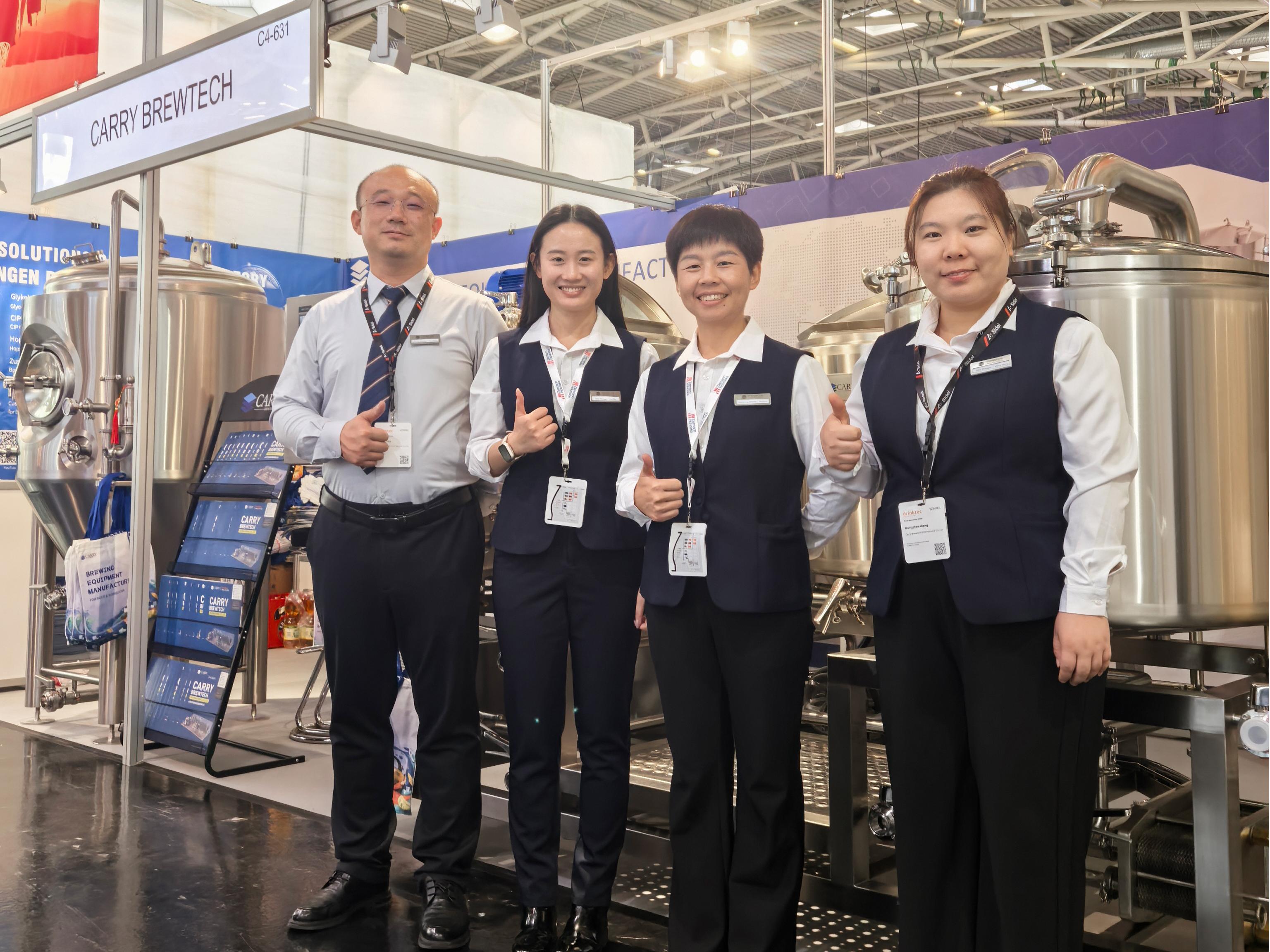 Carry Brewtech · Successful Conclusion of Drinktec 2025 Exhibition in Germany