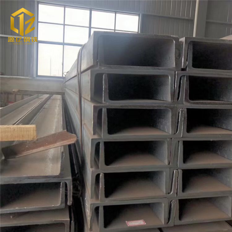 Channel Steel