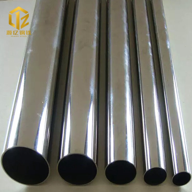 201 Stainless Steel Pipe
