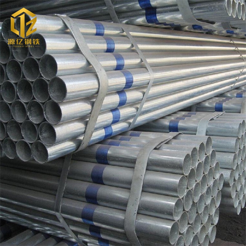 G550 Galvanized Steel Round Pipe
