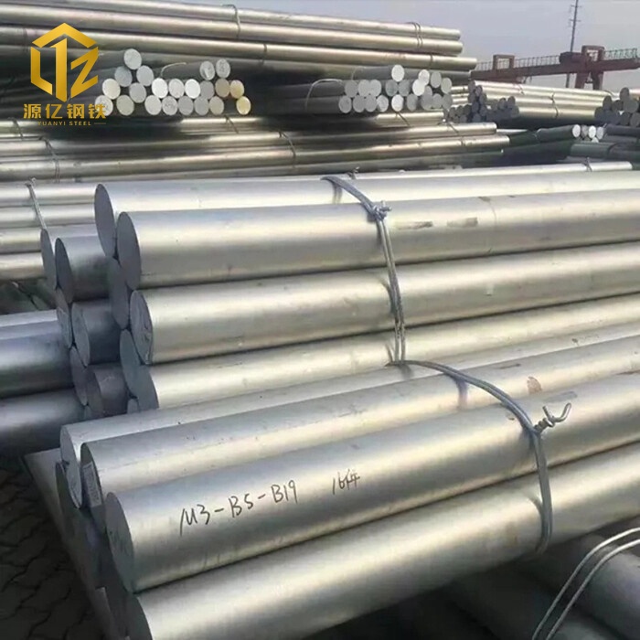 1100 Aluminium Bar
