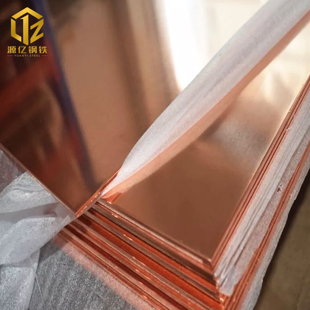 C26130 Copper Plate
