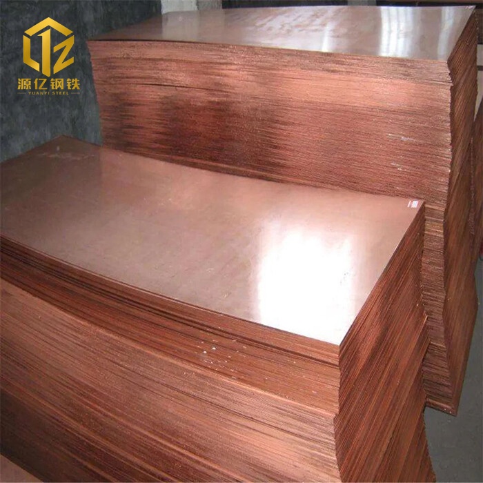 C1011 Copper Plate