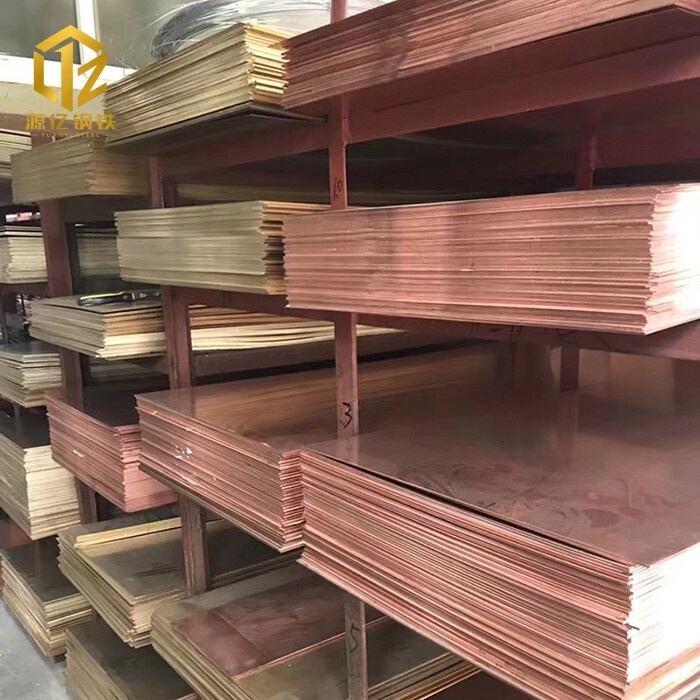 C1011 Copper Plate