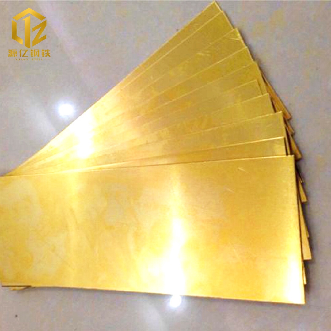 H80 Brass Plate