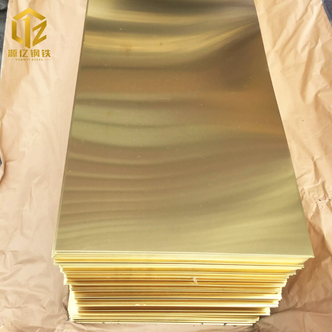 H90 Brass Plate