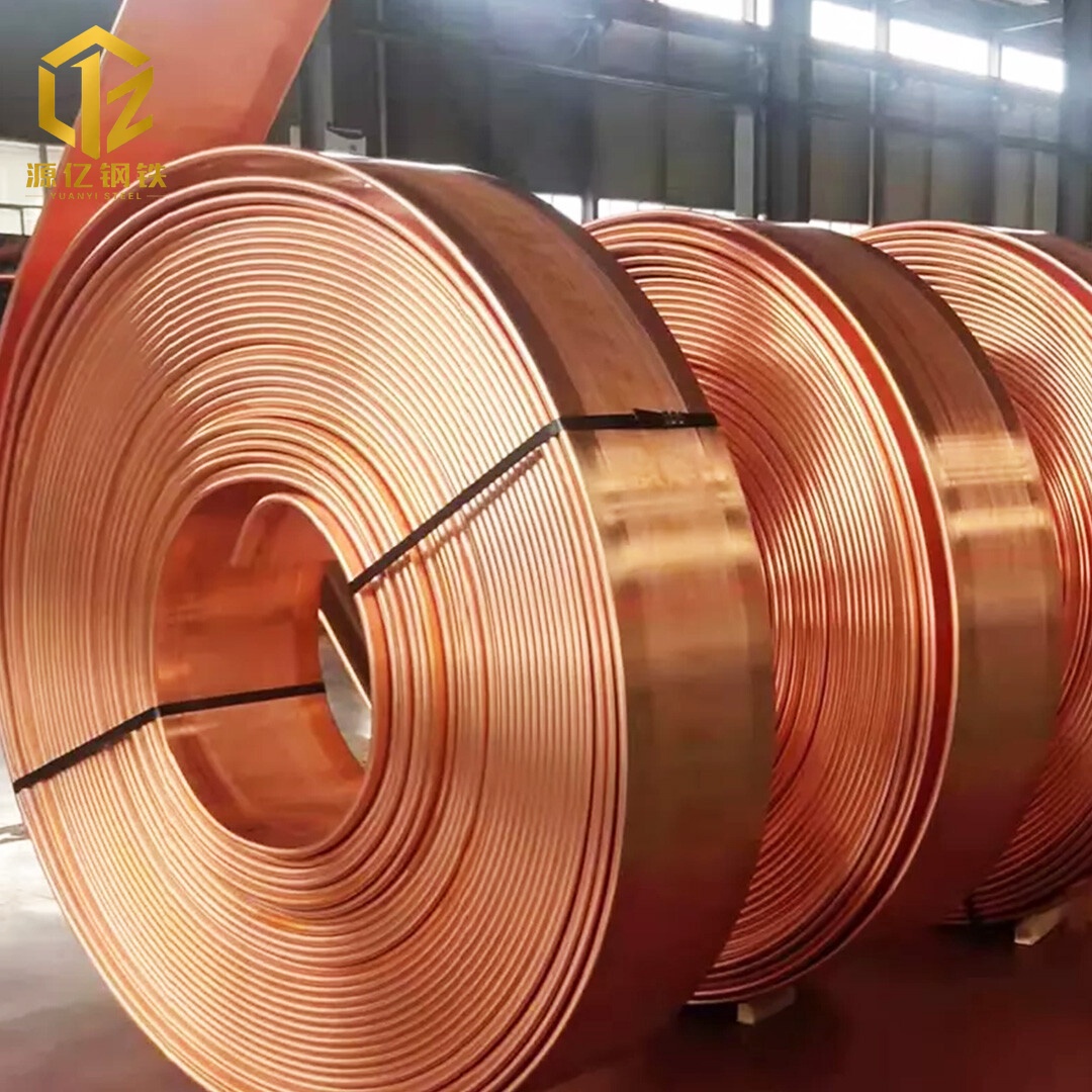 Copper Strip