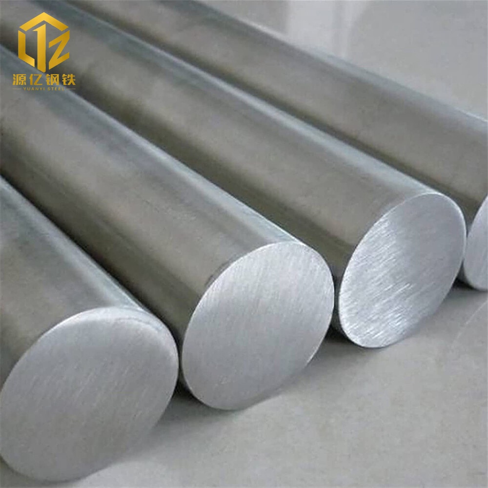 Alloy Bar