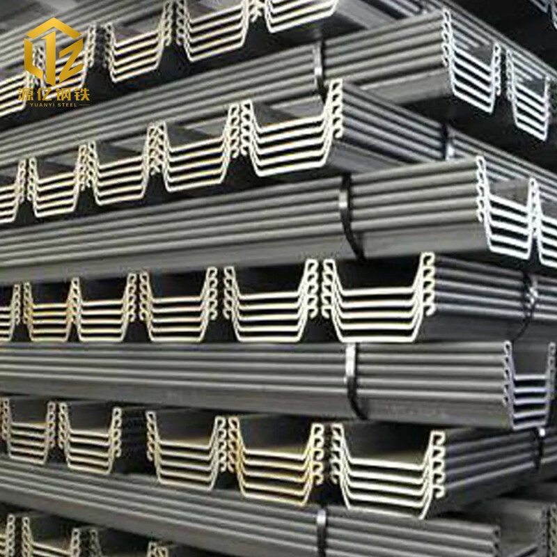 SM 400A SS490B U-Shaped Steel Sheet Pile