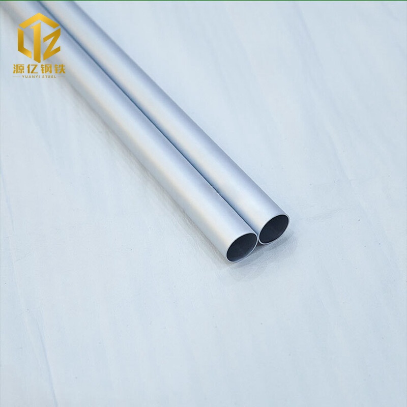 1080 Aluminium Pipe