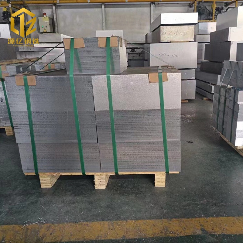 Aluminium Plate