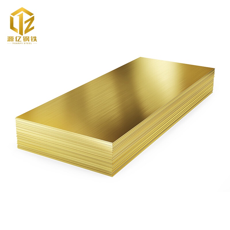 H80 Brass Plate