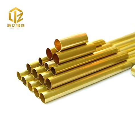 Brass Pipe