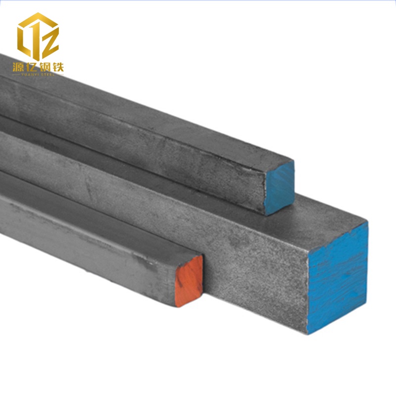 Carbon Steel Square Bar