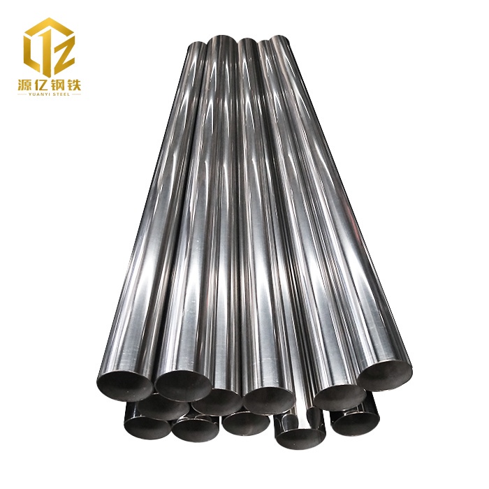 310 Stainless Steel Pipe