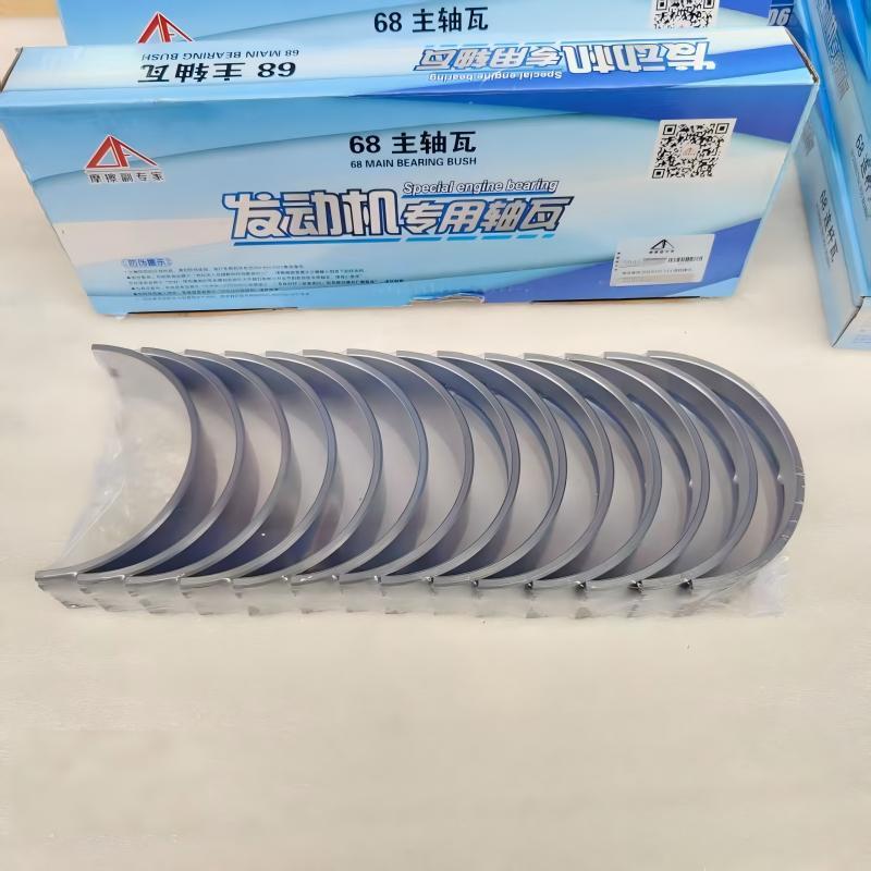 连杆瓦 (13)