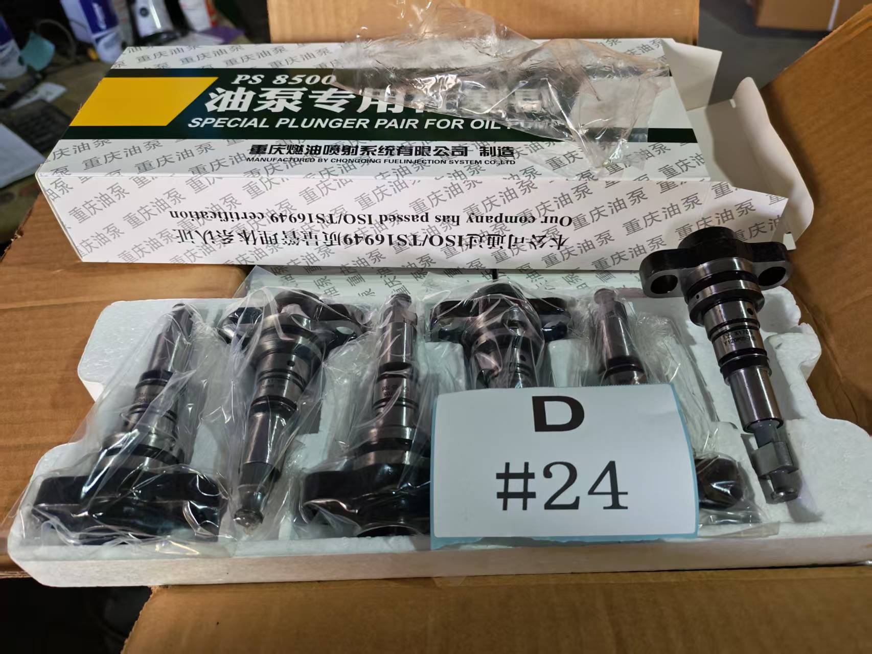 Élément filtrant ×170S Élément de filtration carburant / huile / air pour système moteur de camion poids lourd