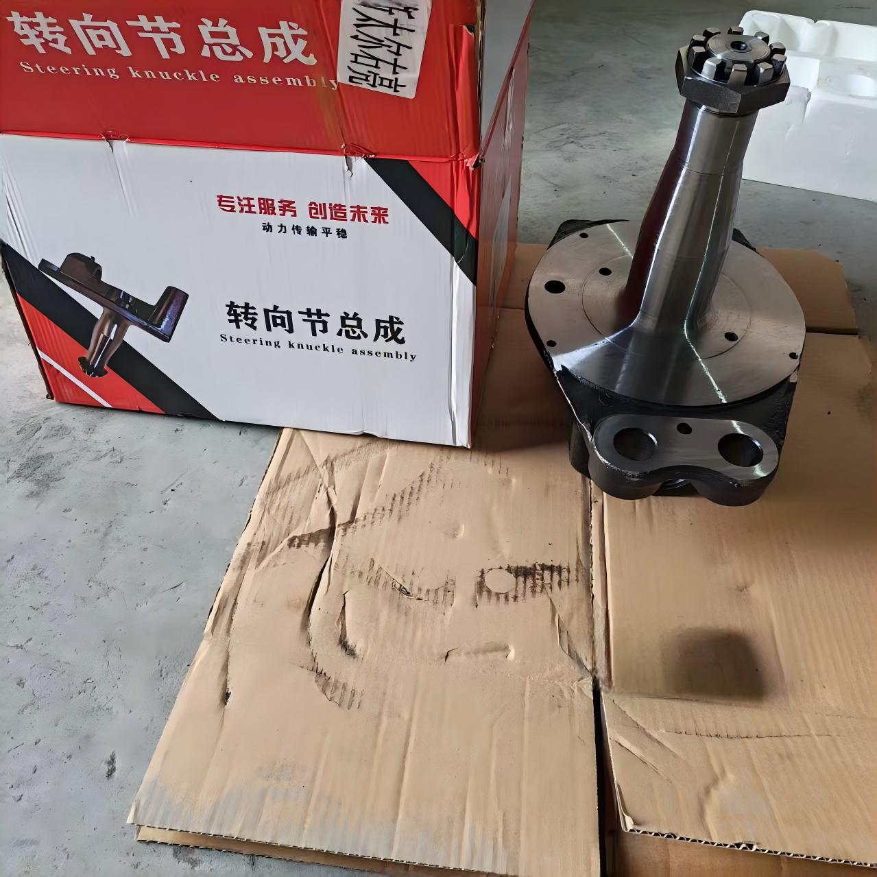 Fusée d’essieu HOWO R 199112410058, ensemble de fusée d’essieu avant renforcé pour camion SINOTRUK