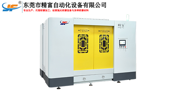 JF1920A Partition Dry High-Speed ​​Polishing Machine